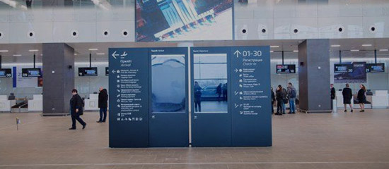 Бизнес-авиация в аэропорту Платов