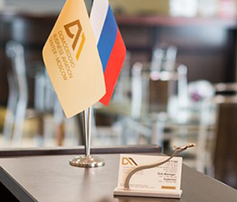 Деловая авиация в аэропорту Домодедово