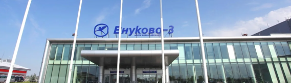 Центр деловой авиации Внуково увеличил пассажиропоток