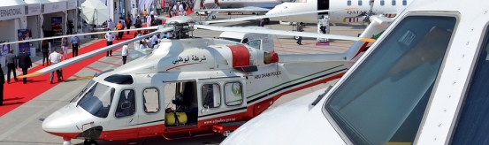 Abu Dhabi Air Expo пройдет в феврале 2024