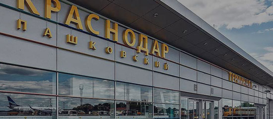 Деловая авиация в аэропорту Пашковский (Краснодар)