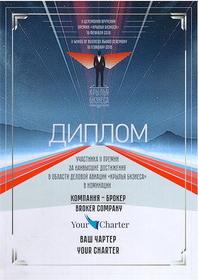 Лучший брокер 2017