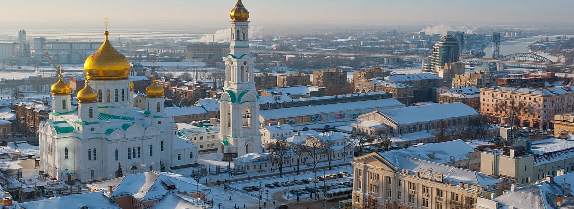 Ростов-на-Дону
