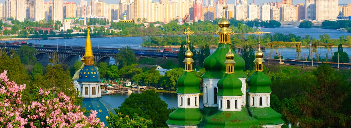 Киев