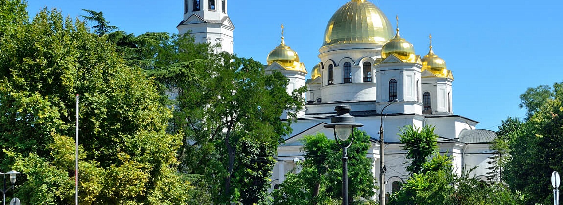 Симферополь