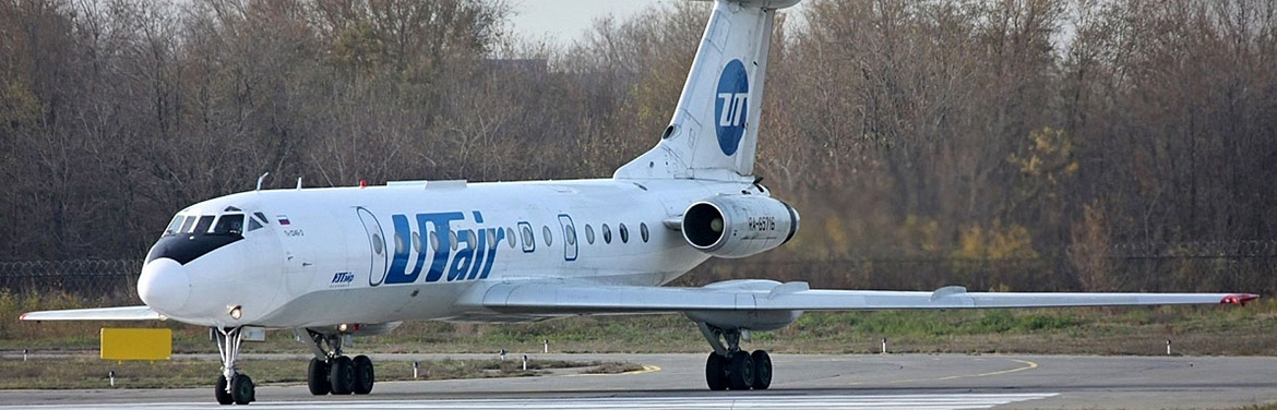 Ту-134