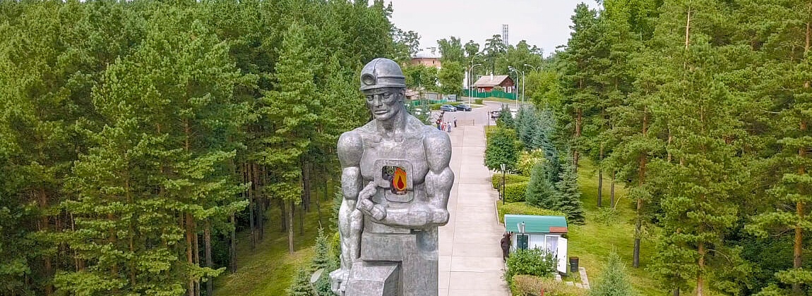 Кемерово