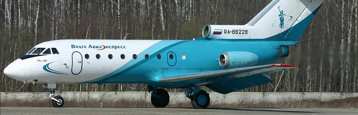 Як-40