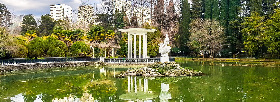 Сочи